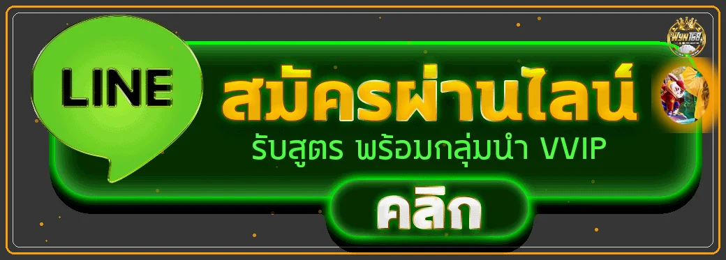 wyn168 ทางเข้าและวิธีตรวจโดเมนหลัก